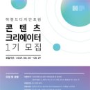 헤럴드디자인