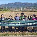 동계축산 이미지