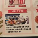 대담제과