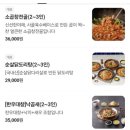 국민낙곱새 대전점