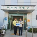 푸르미작업장 이미지