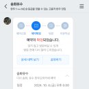 강남대로79길 21 이미지