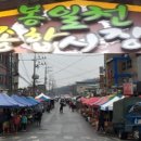 봉일천시장 네이버블로그