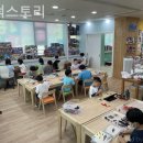 블럭스토리
