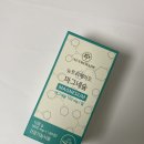 뉴트리메이드 | 눈 밑 떨림 피로감 극복 뉴트리메이드 마그네슘 후기