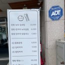 대단한닭한마리해신탕 이미지