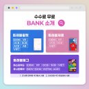 트래블메카 | 푸꾸옥 여행 경비 트래블카드 ATM 카드결제 가능할까