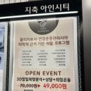 전문성과 차별성 있는 지축 회복운동센터 <이로운> 만족후기
