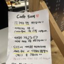 죽정도서관 | [대천카페]대천 죽정도서관 근처 카페추천,카페솜,내돈내산,방문후기(커피,뱅쇼,키위요거트스무디)