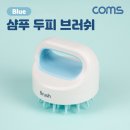 솔케어 쇼핑하우
