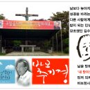 연극 추기경 김수환 이미지