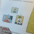 참사랑세탁소 이미지