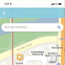 이화자연약국 이미지