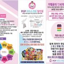아이스크림 할인점 이미지