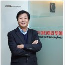 투어클럽주 이미지