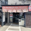 예쁘게즐겁게 이미지