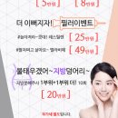 수피부과 이미지