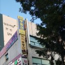 정든공인중개사사무소 이미지