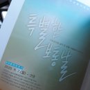 혜성미용실 이미지