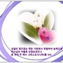 찬송가 / 162장 부활하신 구세주 이미지