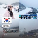 도척면 궁평리 298-4 | 곤지암리조트 스키장 2025 오픈 개장일 얼리버드 할인