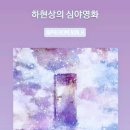 영게스트3 이미지