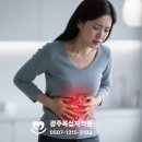 광주내과의원 이미지