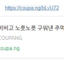 농업회사법인 주식회사 한우물