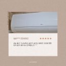 지앤지모텔 | 다산에어컨 : 구리 남양주 인창동 교문동 수택동 퇴계원 덕소 다산동 도농동 가운동 호평동 평내동 마석...
