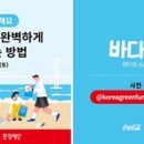 바다유통 이미지