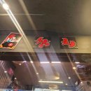 참치정육센타 이미지