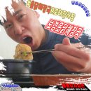 보경옻닭해장국 이미지