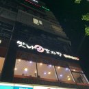 맛나감자탕대방점 이미지