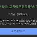 레지던스 호텔라인 이미지