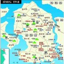 28~29(수,목) 석모도(해명산&보문사)(석모도 연육교,6/28 개통 ) *강화도(마니산) 교동도(화개산) 이미지