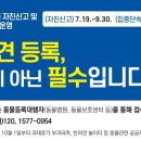 해동물병원 네이버블로그