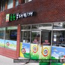 의정부식부대찌게 이미지