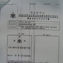 에이치원종합기술