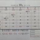 머슬테크짐 이미지