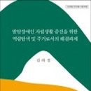 정의파트너스 이미지