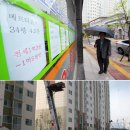 [경제+]“하반기 입주물량 1,000세대 불과…오름세 이어질 것” 이미지