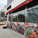 공주칼국수쭈꾸미구이오송점 티스토리