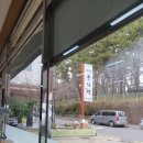 국시락 이미지