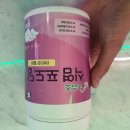 언니요기요 이미지