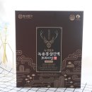 녹용명가