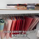 비유(be U)