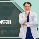 광교참좋은병원 이미지