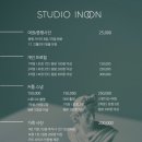 스튜디오이로 이미지