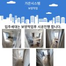 우방아이유쉘메가시티1단지경로당 | ✅ 화성우방아이유쉘메가시티1,2단지 입주를 축하합니다. 화성우방아유쉘메가시티1,2단지 시스템에어컨...