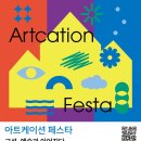 문화마을관리사회적협동조합 이미지